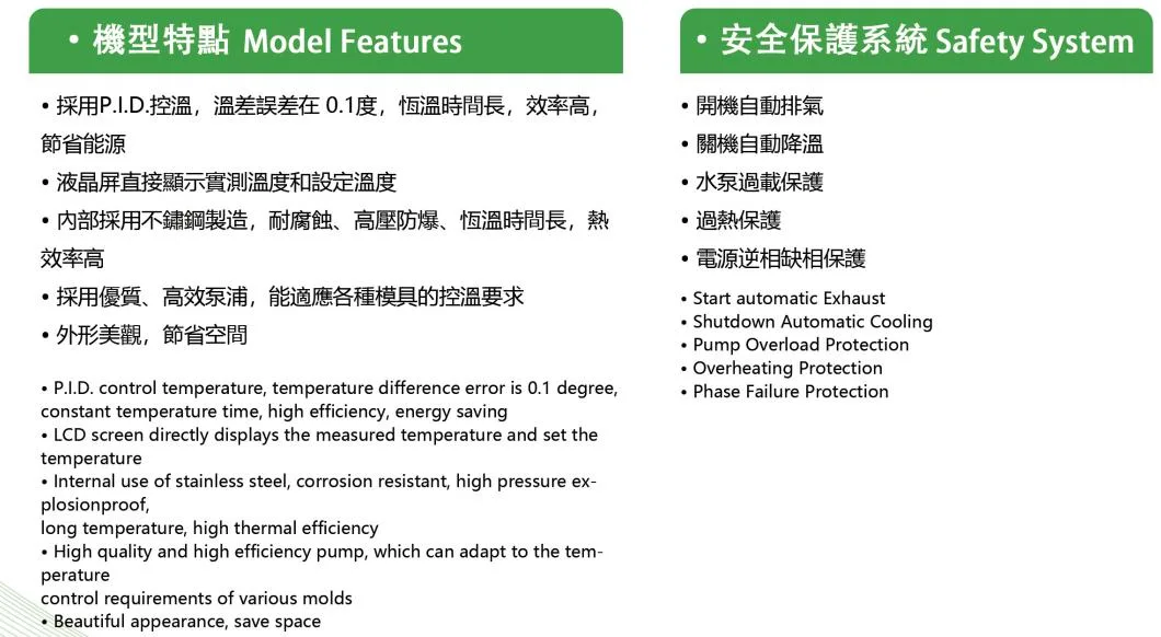 Mould Temperature Controller Auxiliary PE Pipe Extruder Machine Price Plastic Extruder